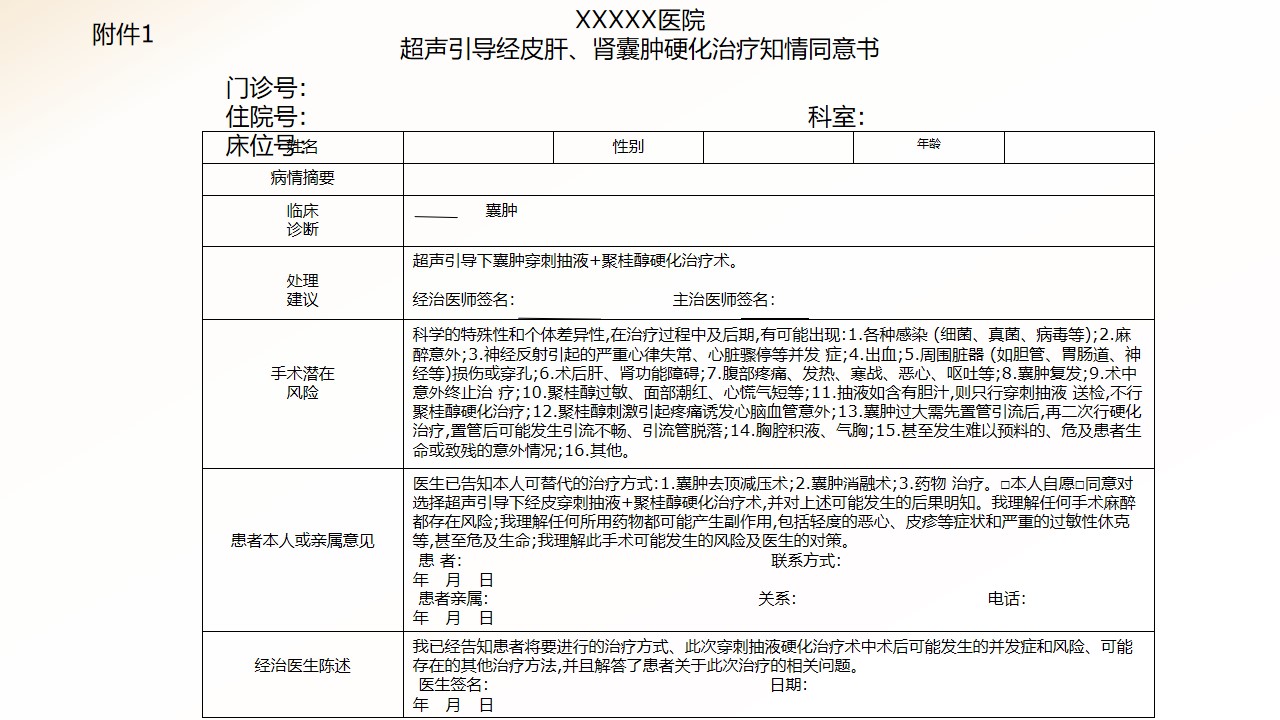 幻灯片48.jpg