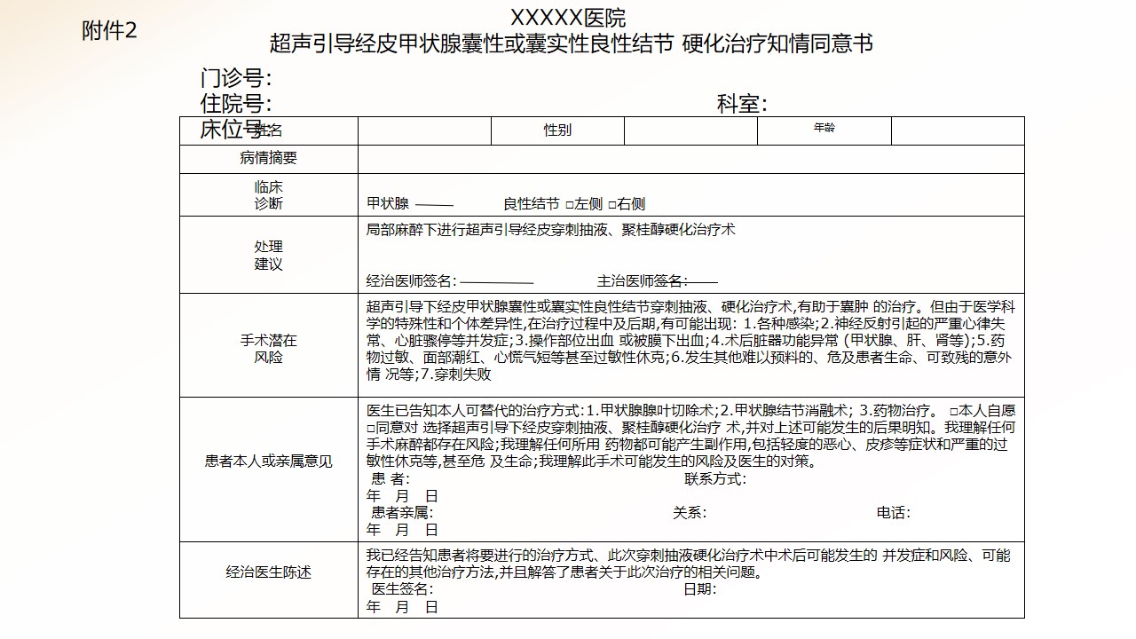 幻灯片49.jpg