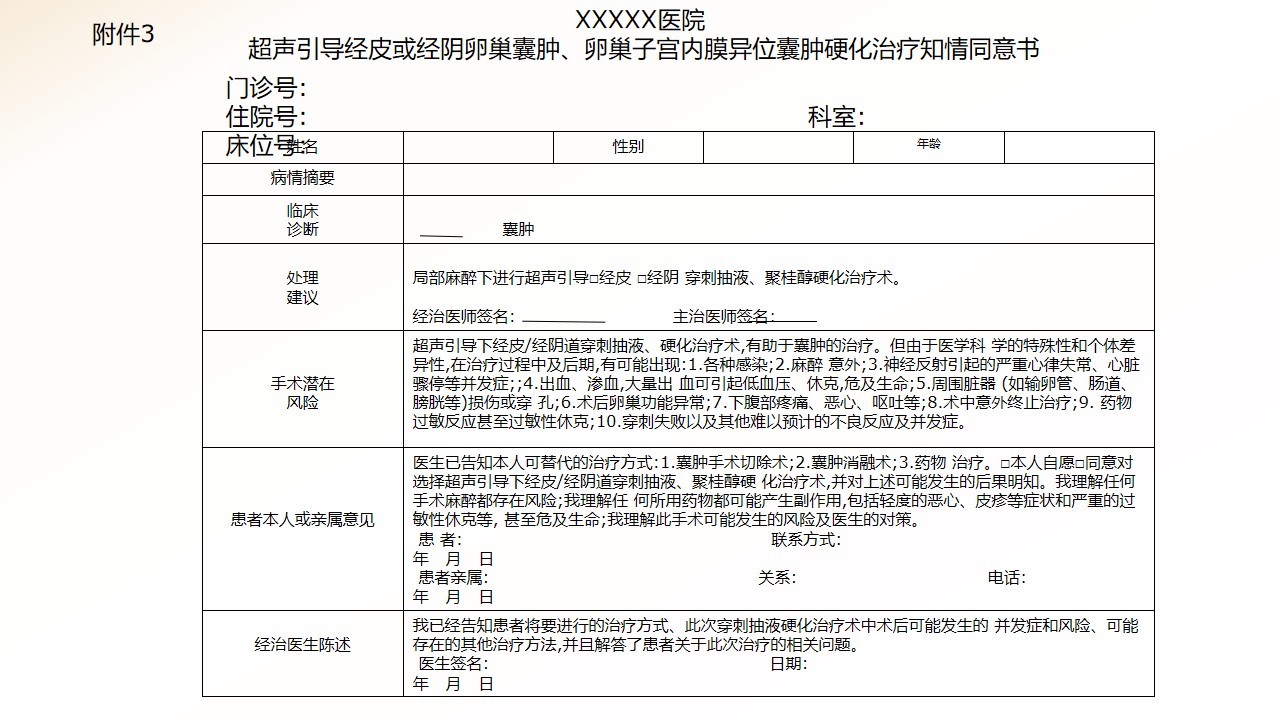 幻灯片50.jpg