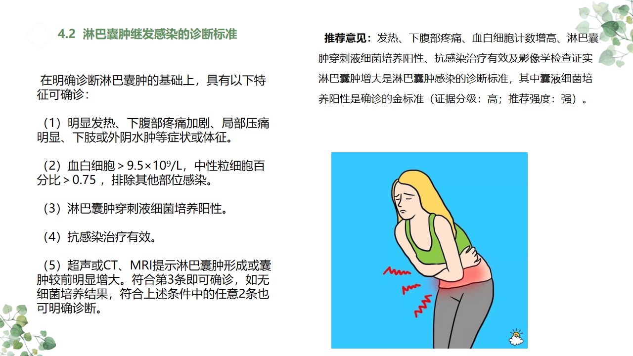 幻灯片16.jpg