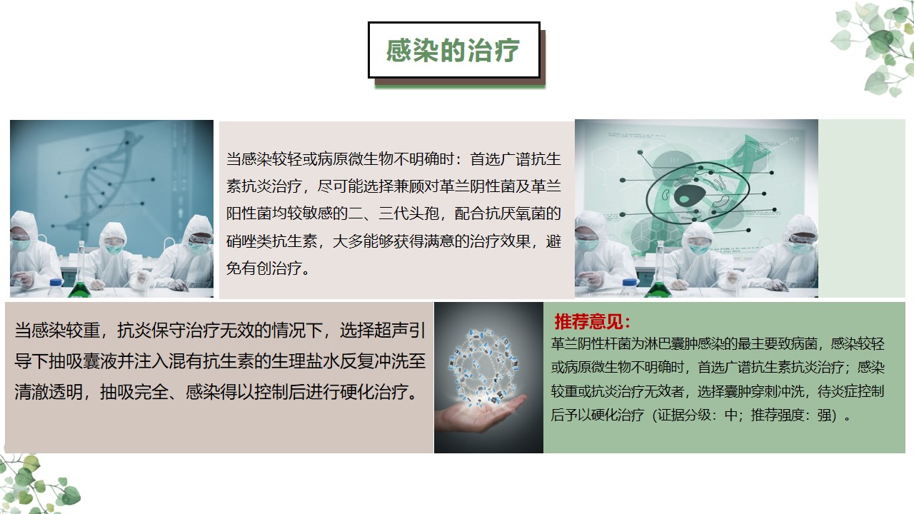 幻灯片32.jpg