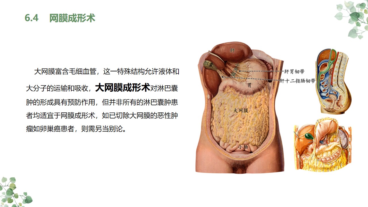 幻灯片38.jpg