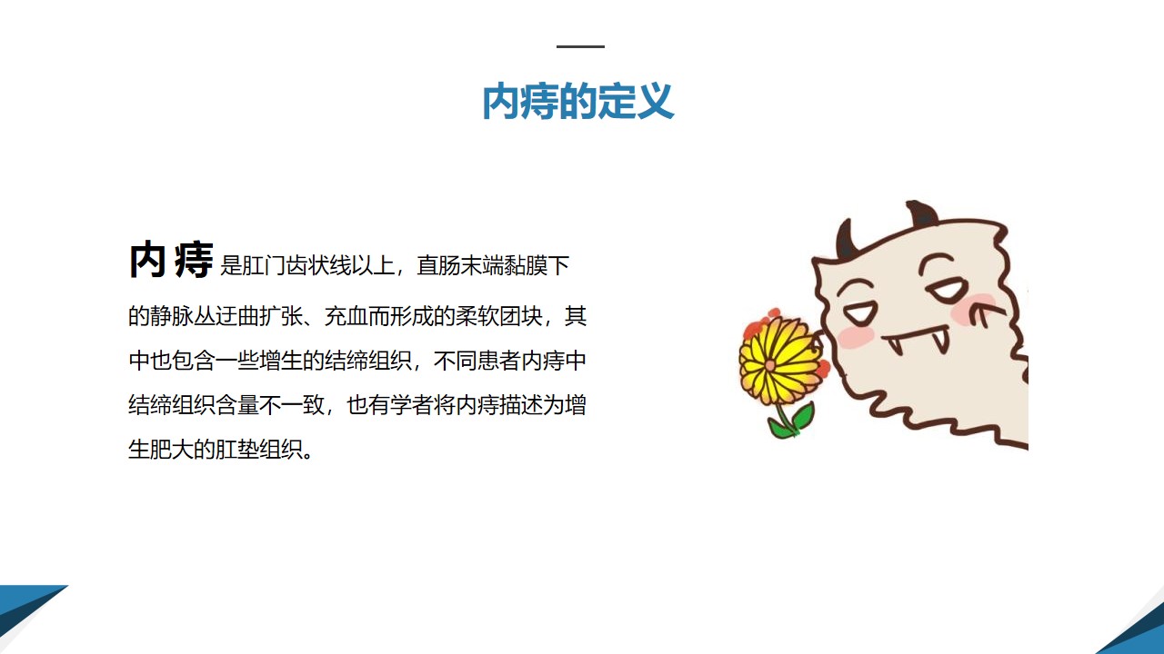 幻灯片5.jpg
