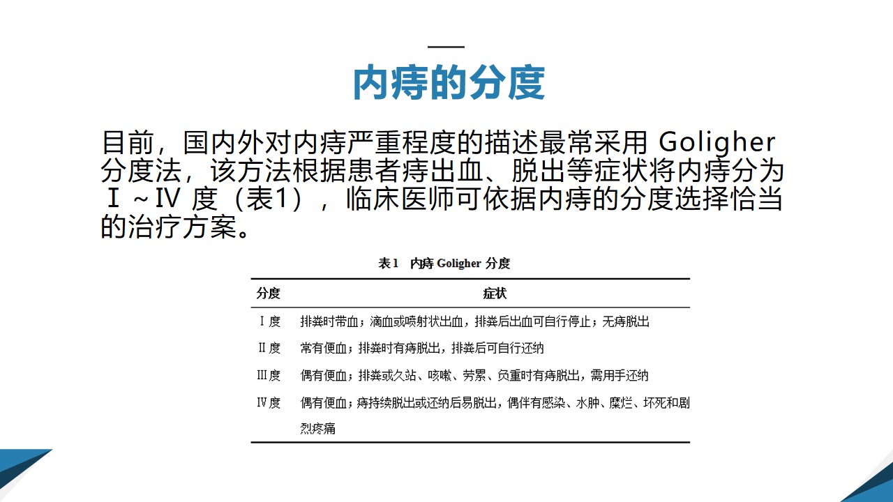 幻灯片7.jpg