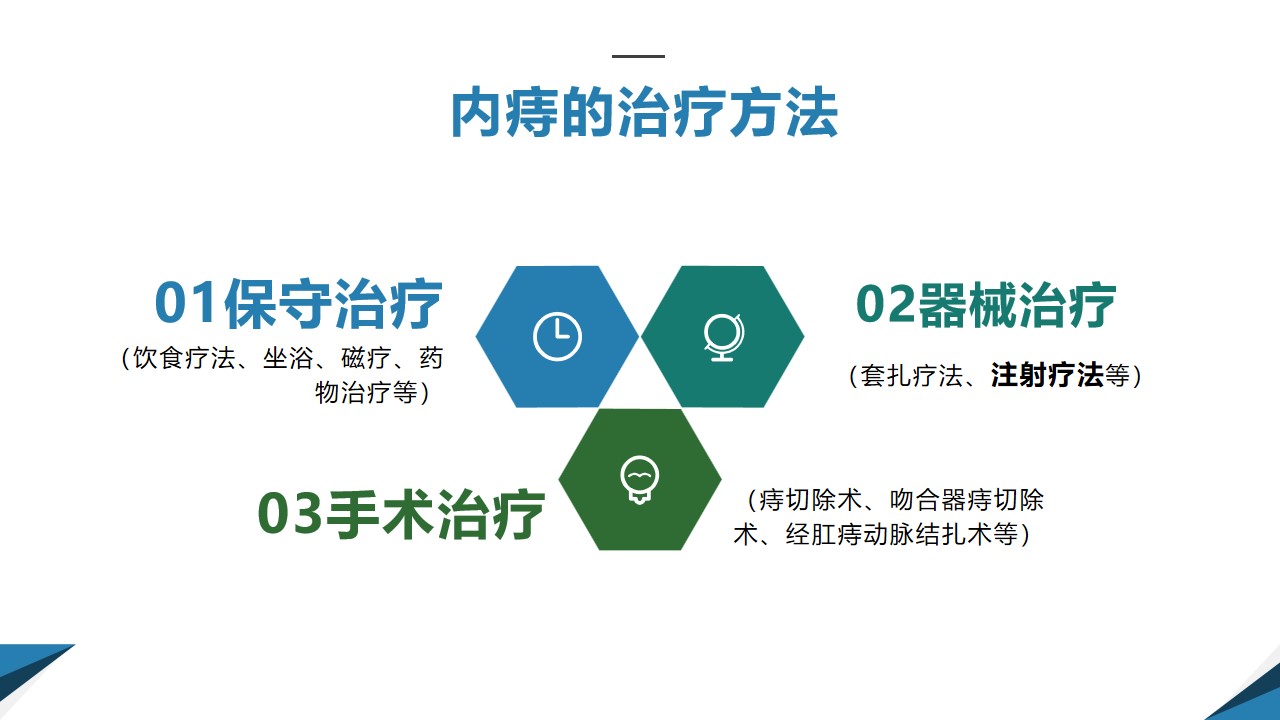 幻灯片8.jpg