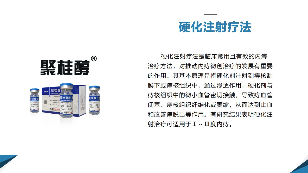 幻灯片9.jpg