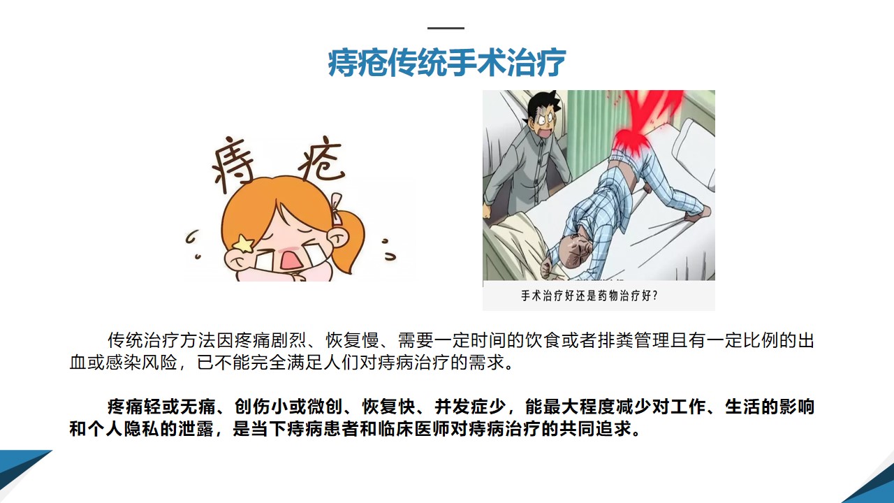 幻灯片14.jpg