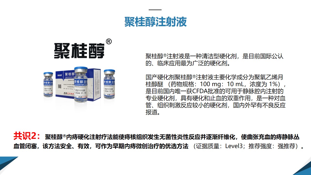 幻灯片17.jpg