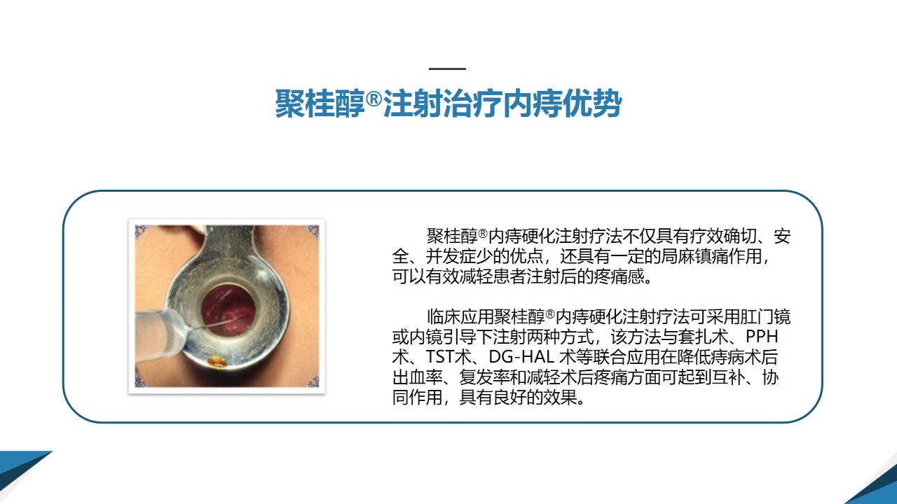 幻灯片19.jpg