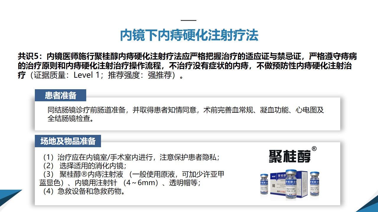 幻灯片27.jpg