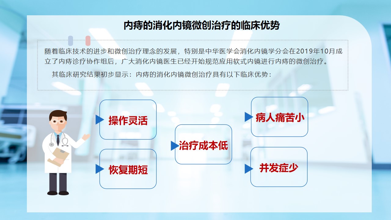 幻灯片4.jpg