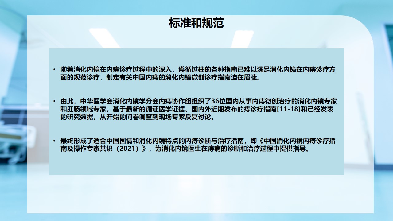 幻灯片5.jpg
