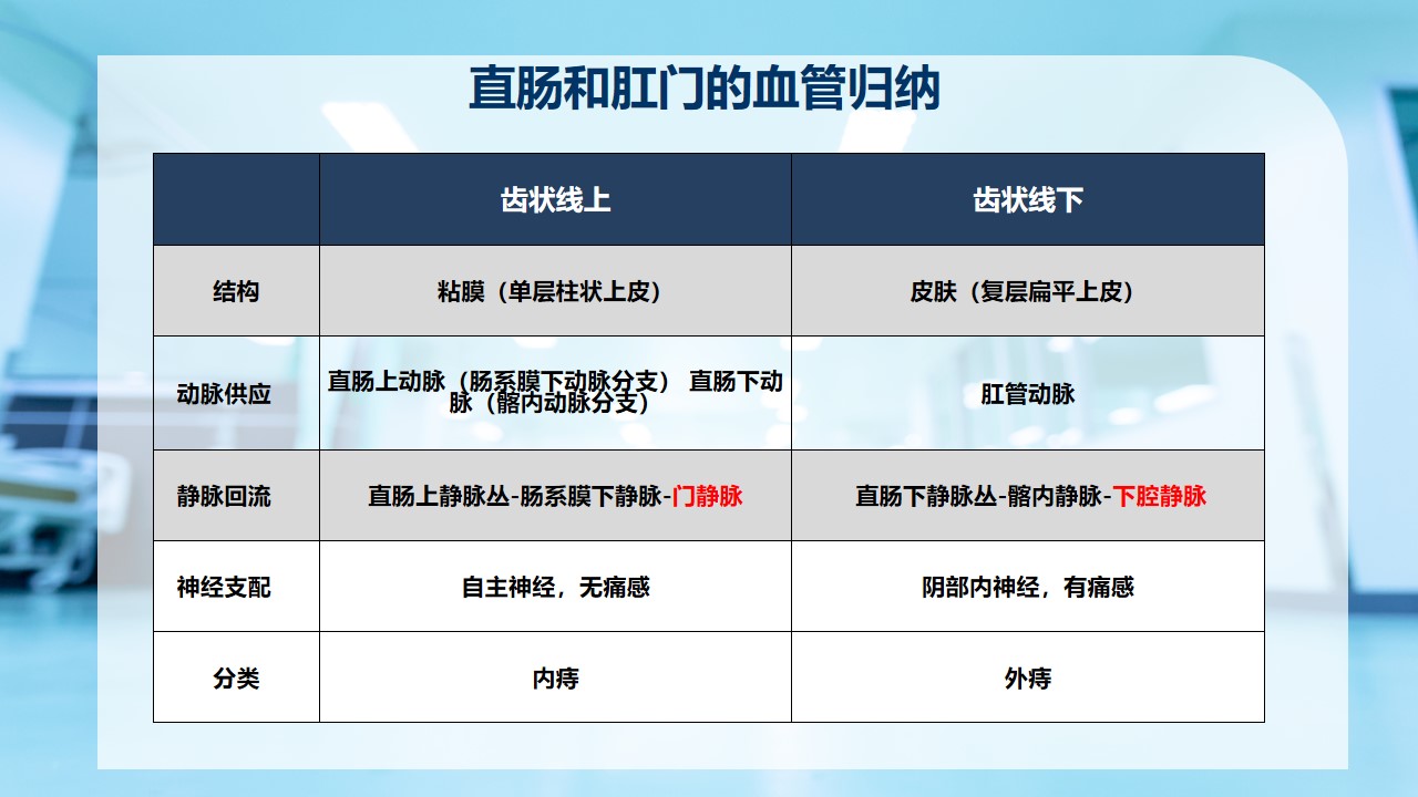 幻灯片11.jpg