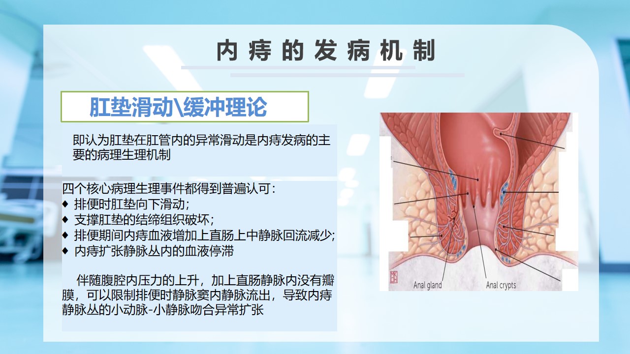 幻灯片13.jpg