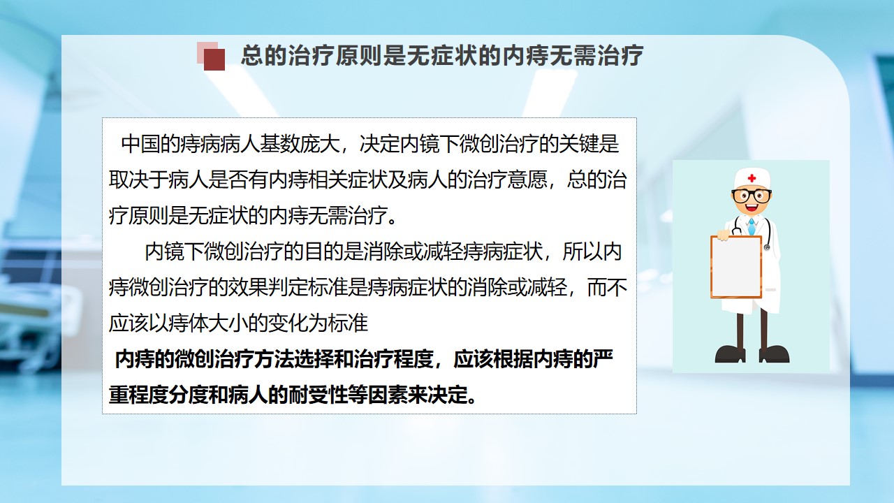幻灯片22.jpg