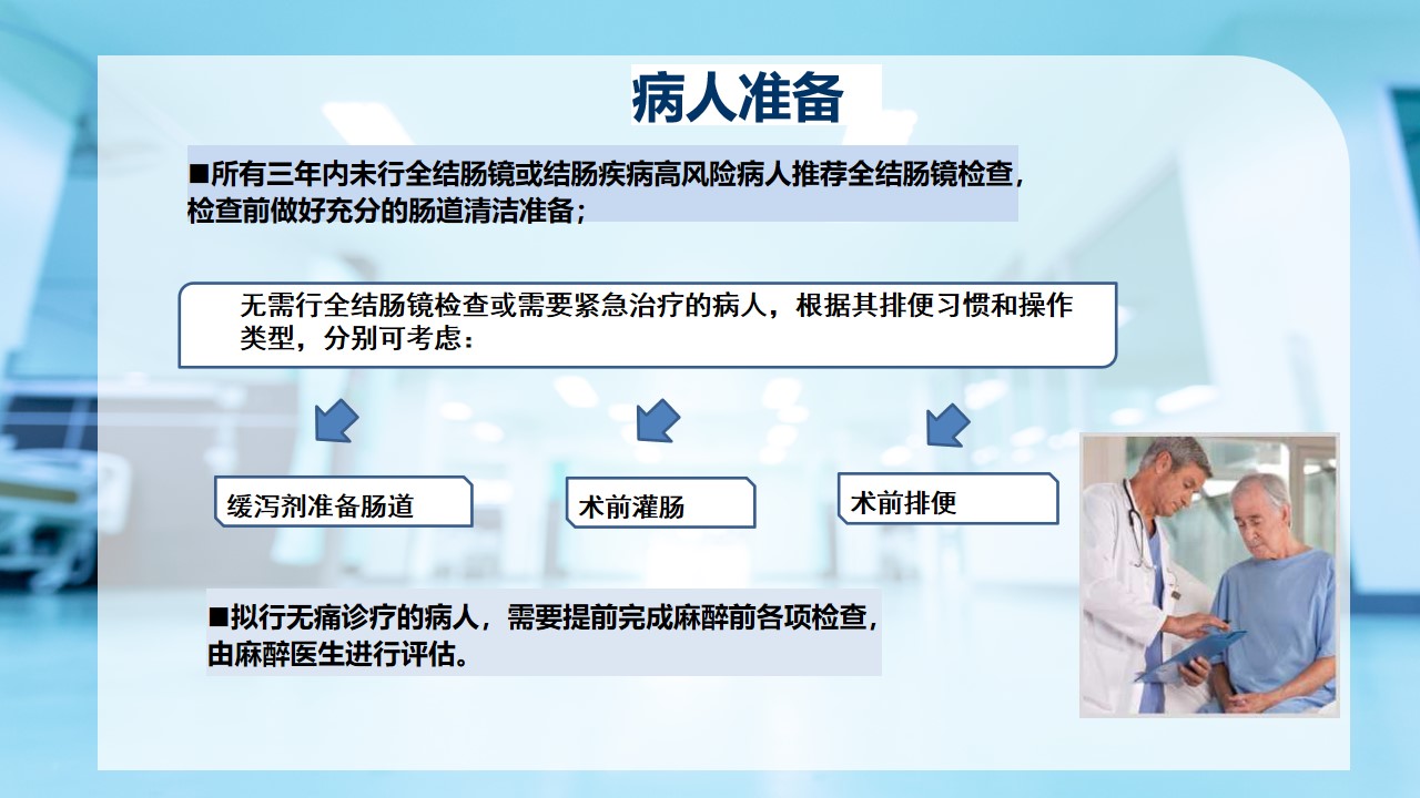 幻灯片31.jpg