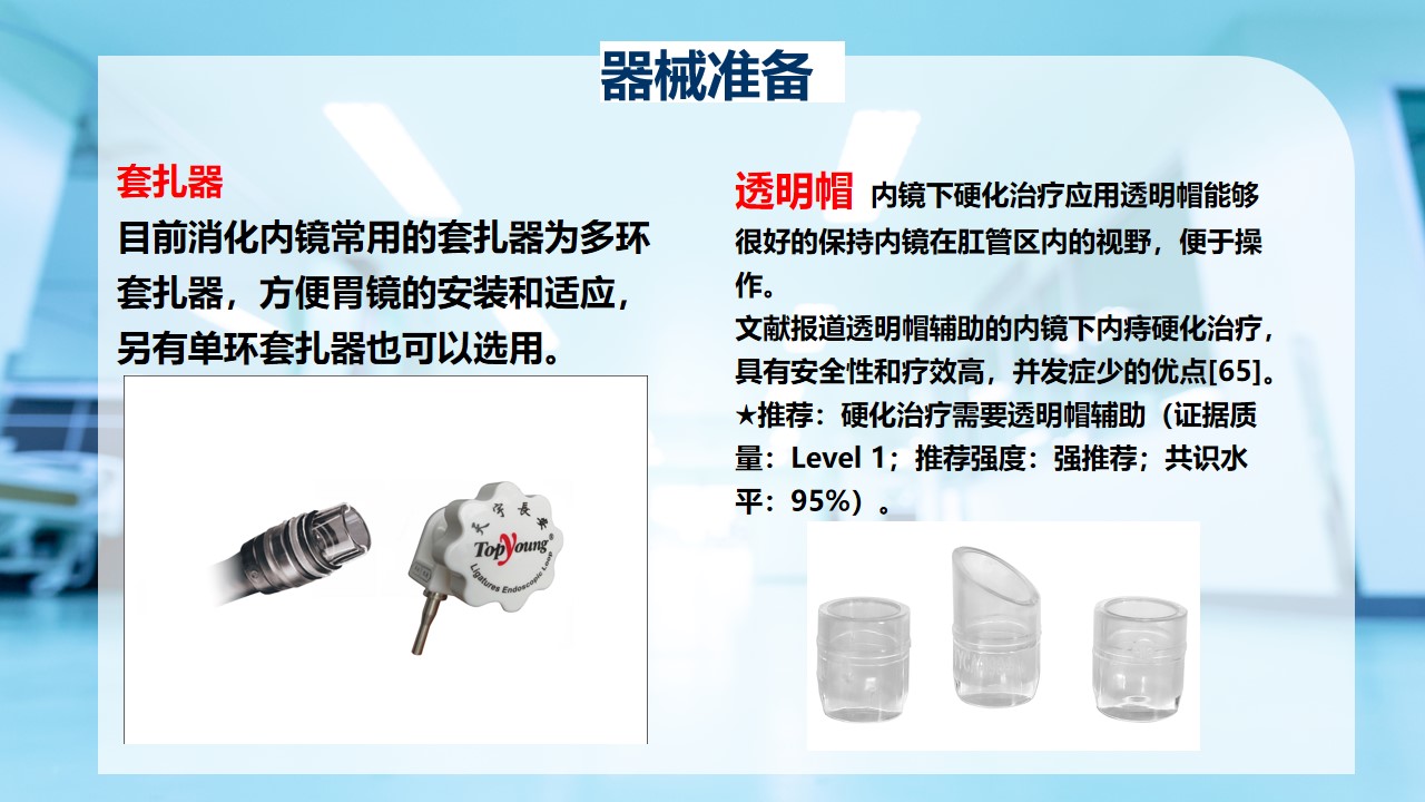 幻灯片35.jpg