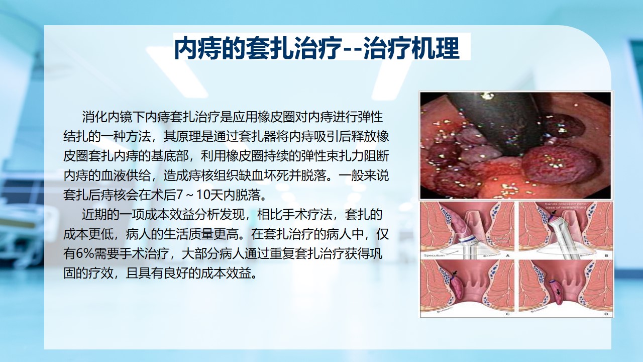 幻灯片44.jpg