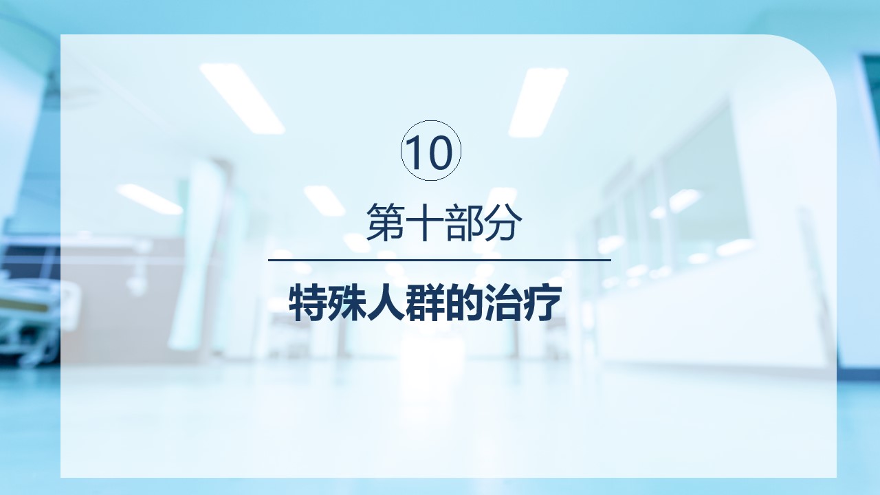 幻灯片53.jpg