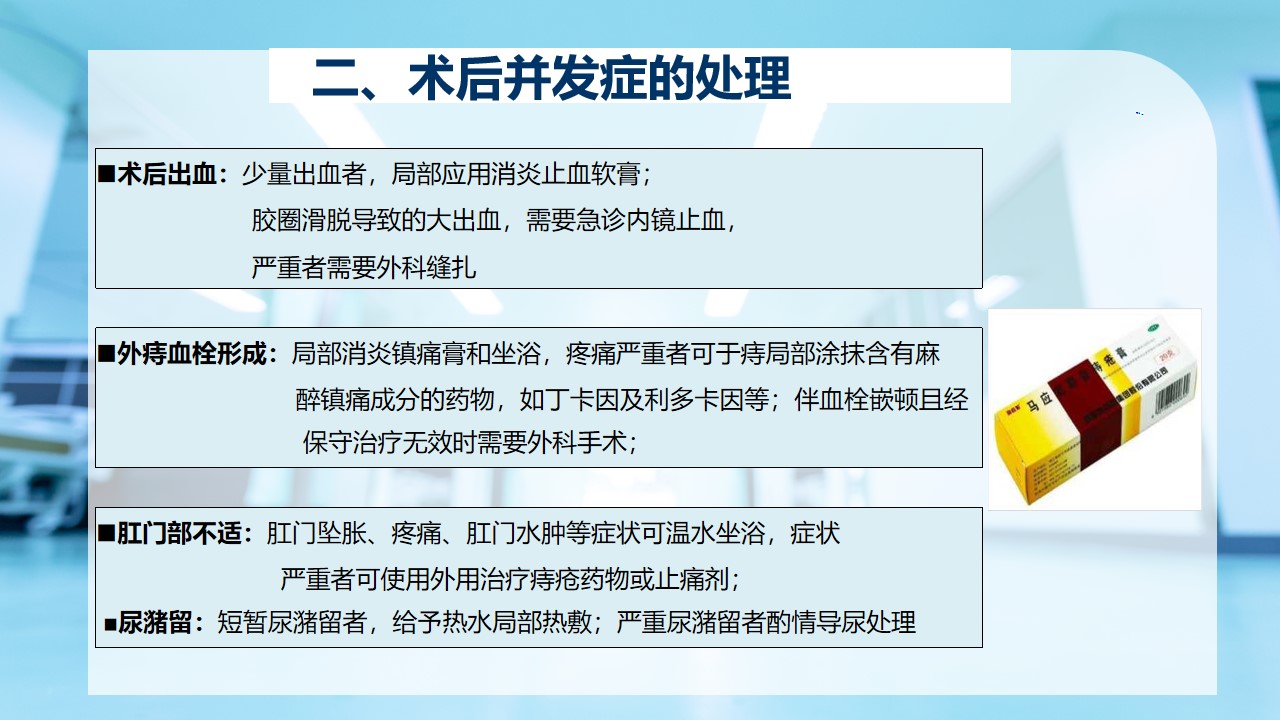 幻灯片52.jpg
