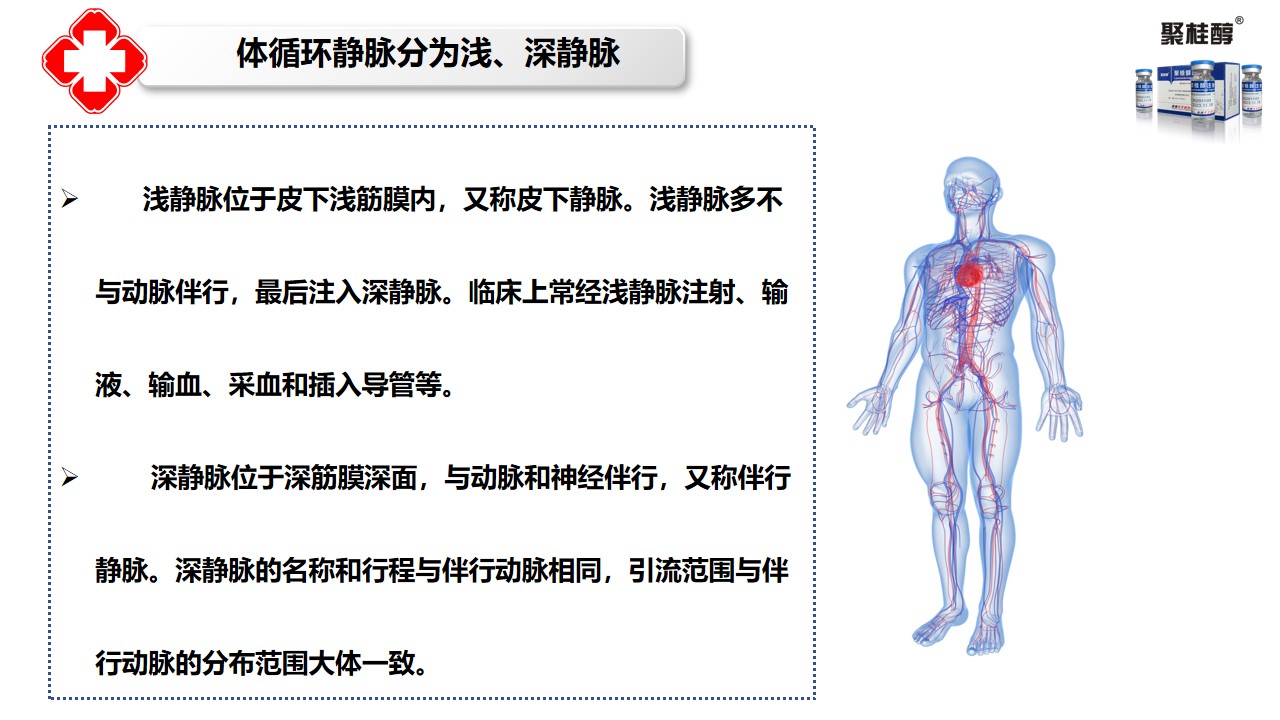 幻灯片6.jpg