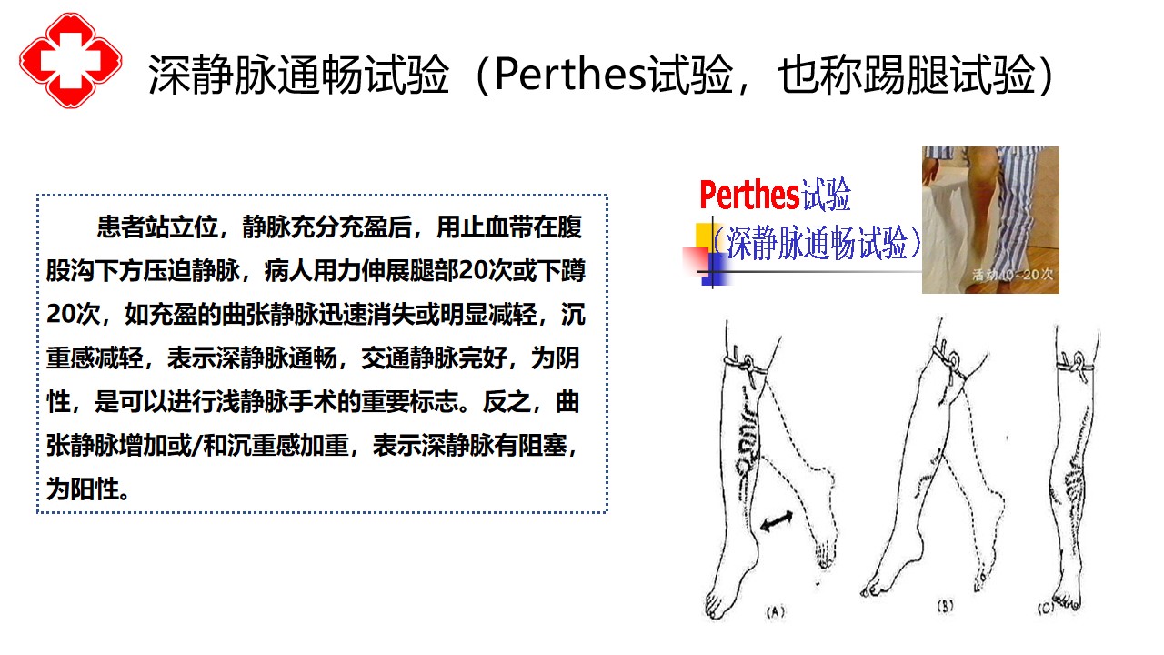 幻灯片17.jpg