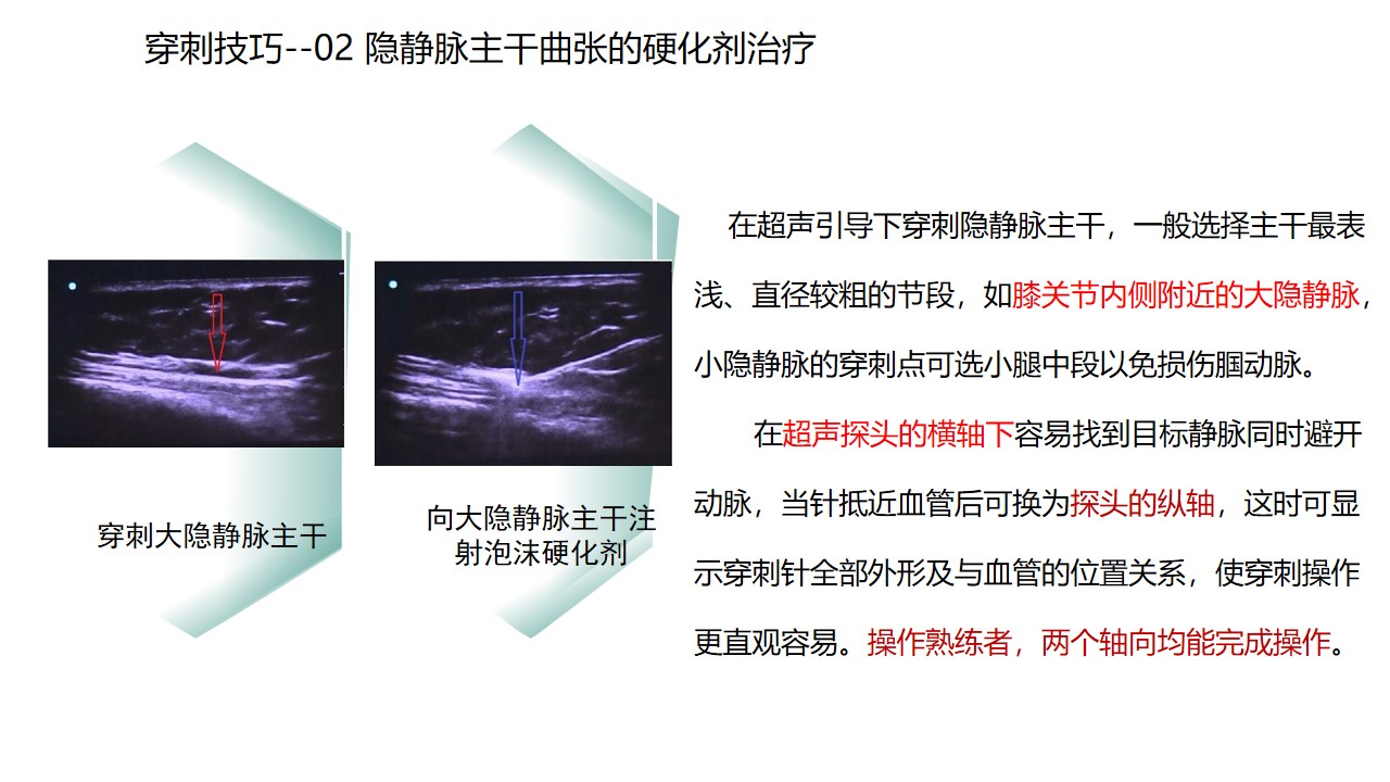 幻灯片48.jpg