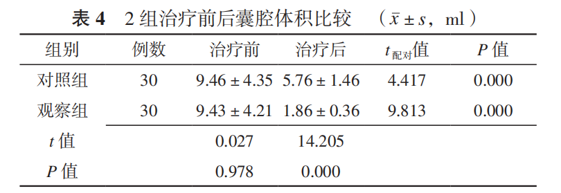 微信图片_20220531111047.png
