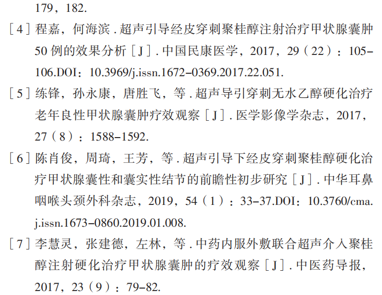 微信图片_20220531111055.png