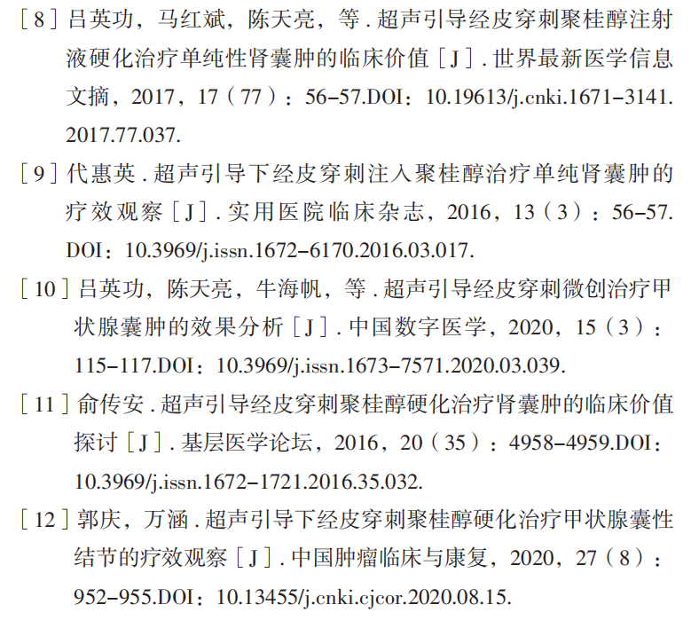 微信图片_20220531111057.png