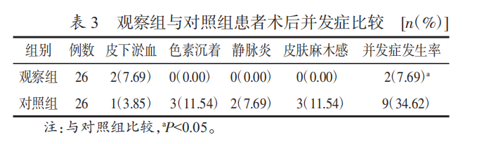 微信图片_20220606162541.png