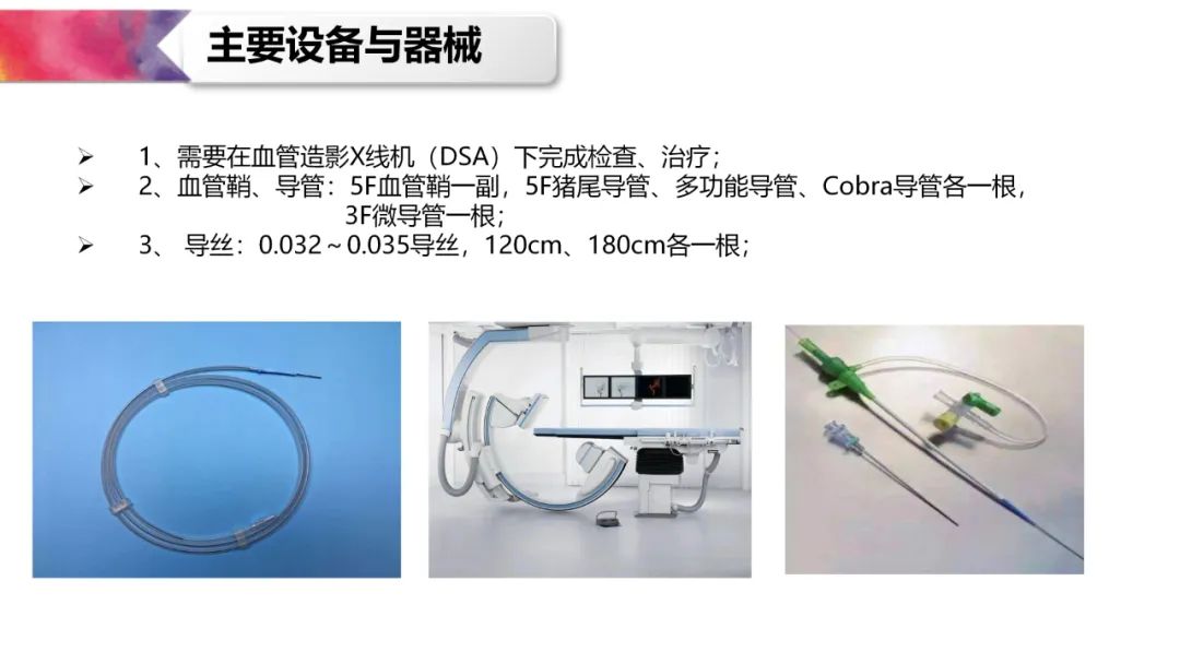 微信图片_20220609101345.jpg