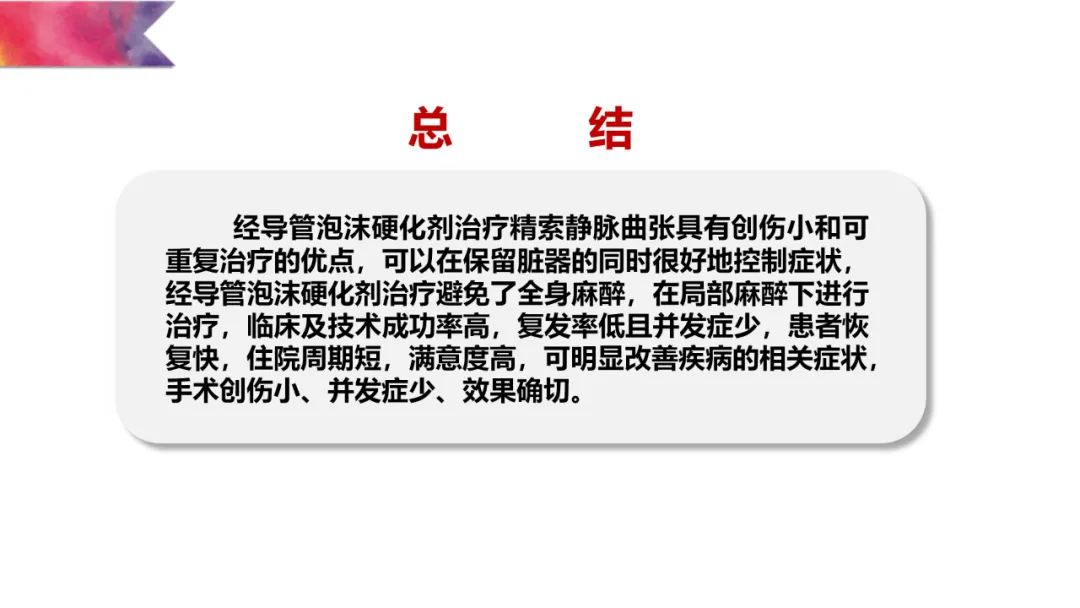 微信图片_20220609101405.jpg
