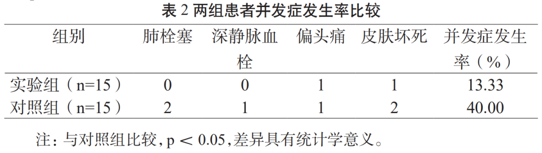 微信图片_20220620141356.png
